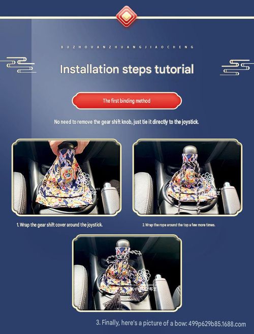 Car Manual Gear Shift Knob Boot    Gear Shift Gaiter
