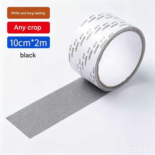 10cm × 200cm Window Screen Repair Patch | Self-Adhesive Mosquito-Proof Hole Repair Tape