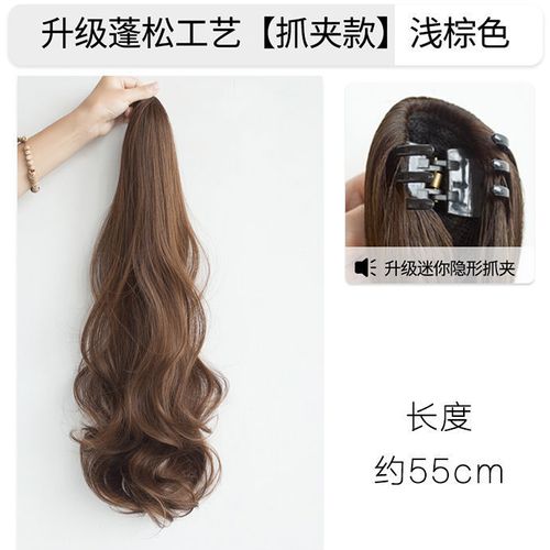 Women's Long Wavy Ponytail Wig — Large Waves, Claw-Clip Style — Trendy Influencer High Ponytail
