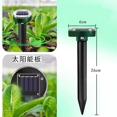 Solar-powered ultrasonic animal repeller
