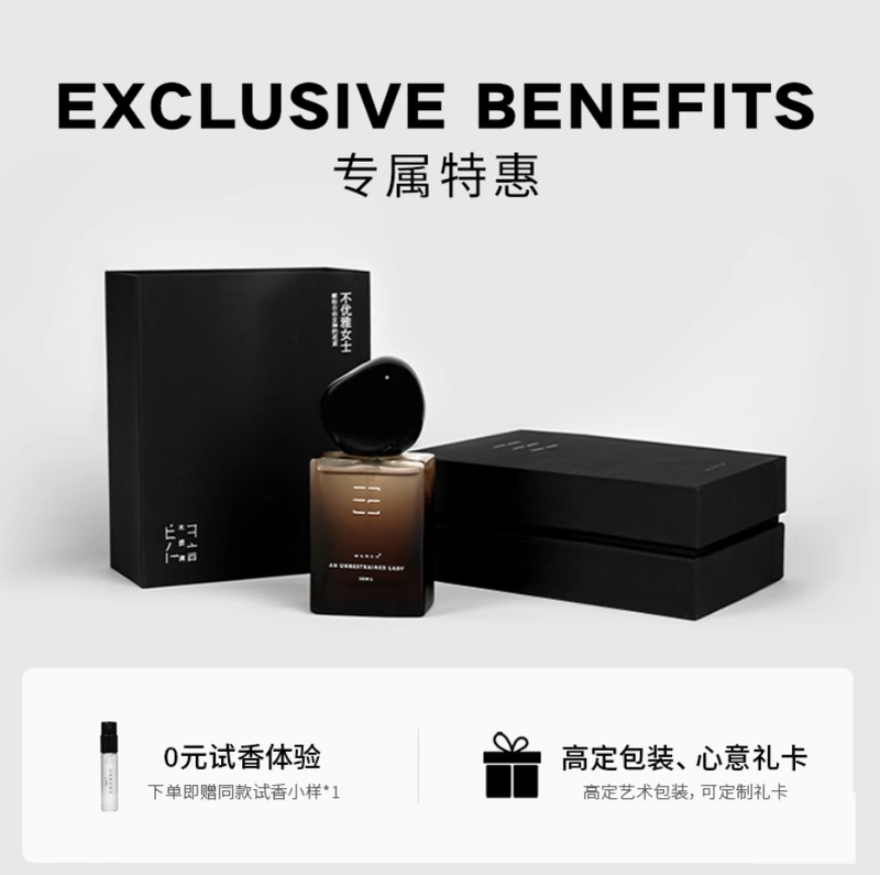 March不優雅女士小眾玫瑰木質淡香水禮盒持久留香約會香水送禮