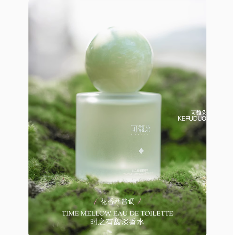KFD可馥朵香水時之有馥女士留香持久淡香禮盒送閨蜜邂逅