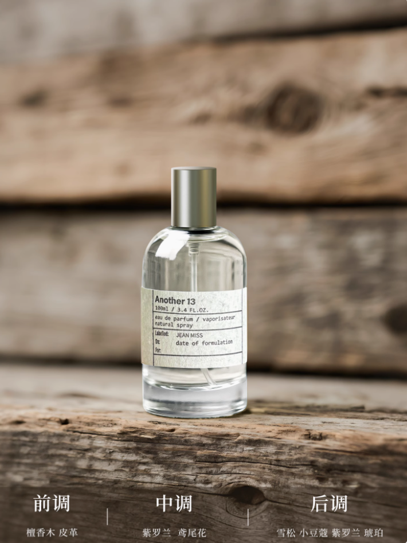 小眾檀香香水女士持久淡香木質留香72正品小時學生男約會送禮物E3