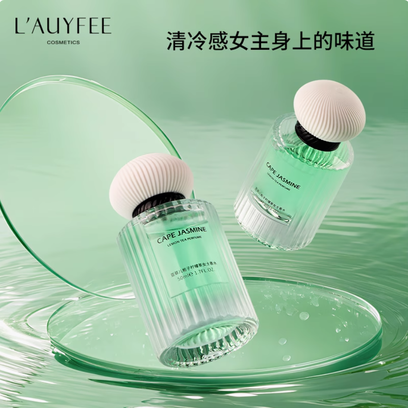 法國亞菲兒梔子花檸檬茶女士香水持久淡留香水女大牌官方正品禮盒