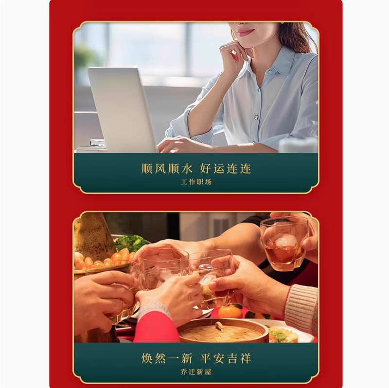 財氣香水香港福燚宮肉桂招財香水碌柚葉喜福宮好運香水柚子葉