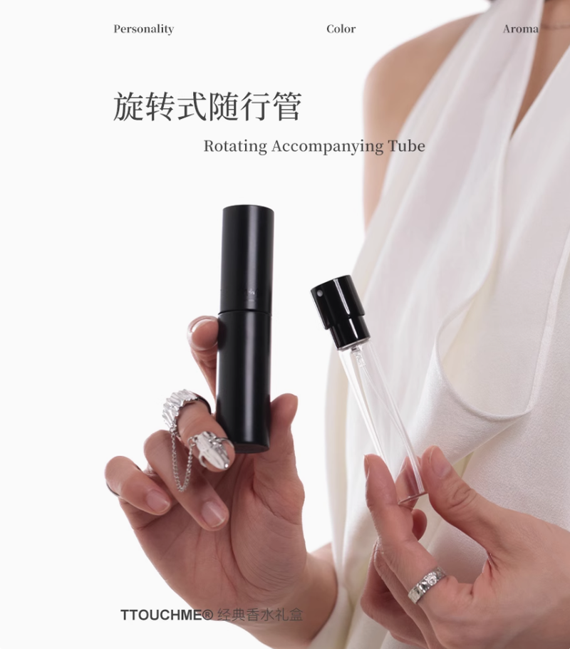 TTOUCHME小眾香水男式女士持久淡香留香生日禮物禮盒木質調TT正品