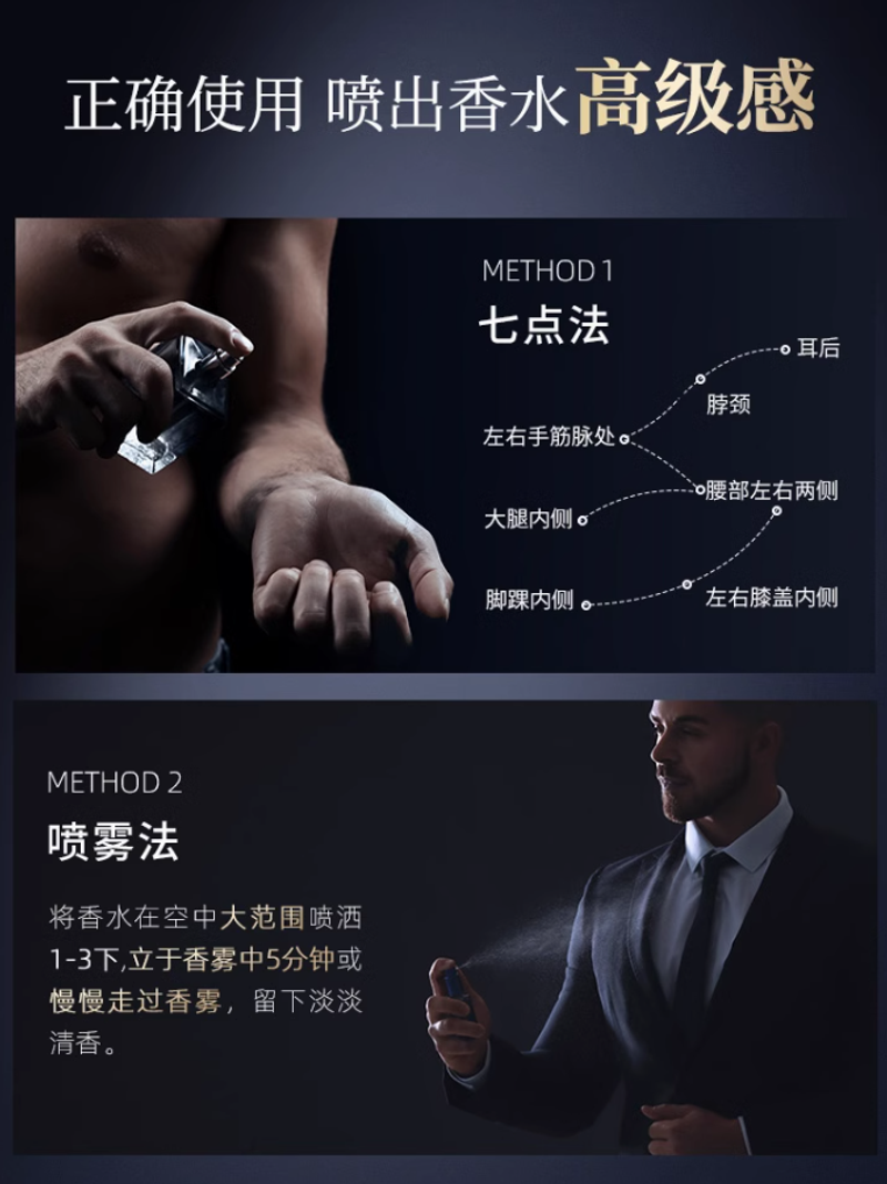 和風雨男士專用香水持久清新留香女生海洋淡香古龍正品官方旗艦店