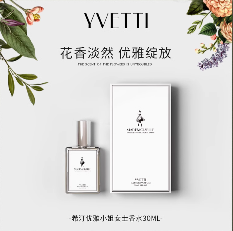 希汀香水女士持久淡香香水學生淡香生日禮物閨蜜官方禮盒送小樣