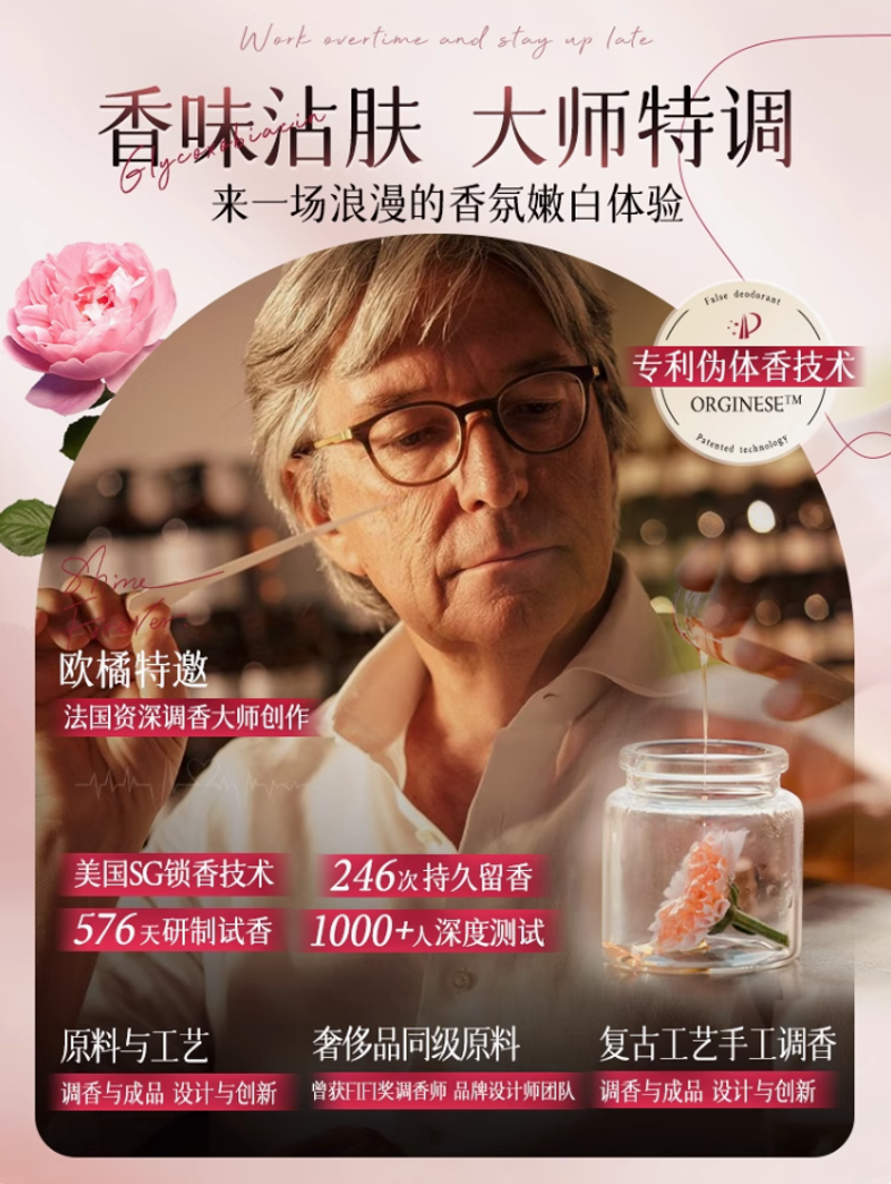 香水學生淡香小樣女士持久留香72小時無人區玫瑰