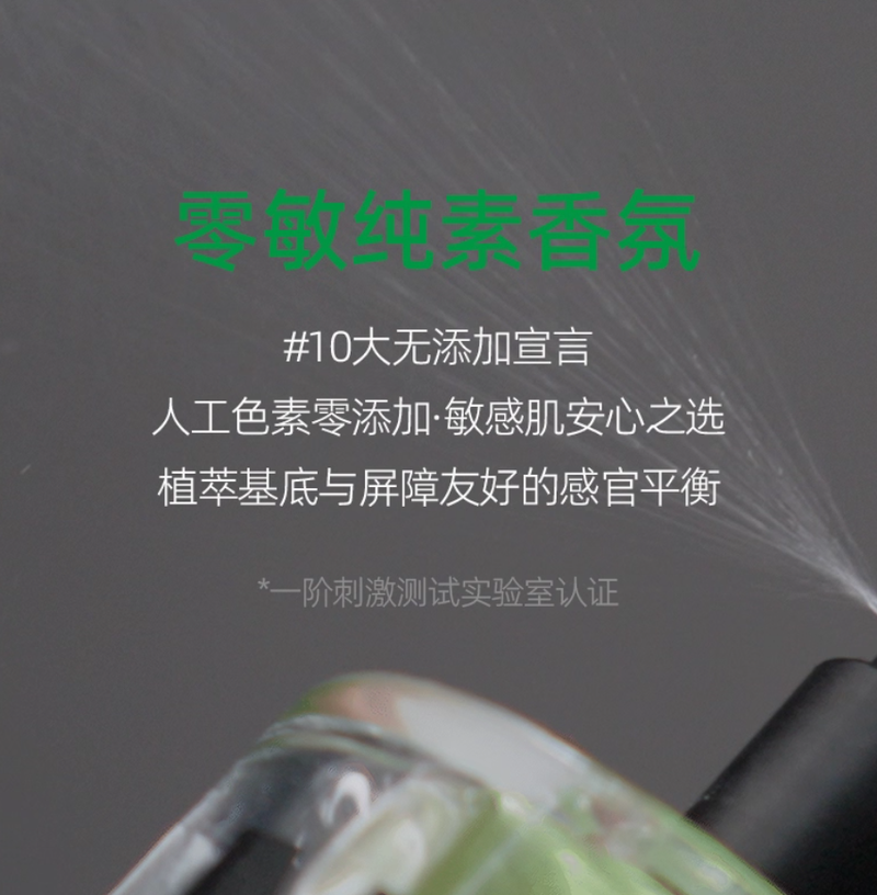 韓國NOLIE香體身體噴霧香水持久留香無酒精男女通用