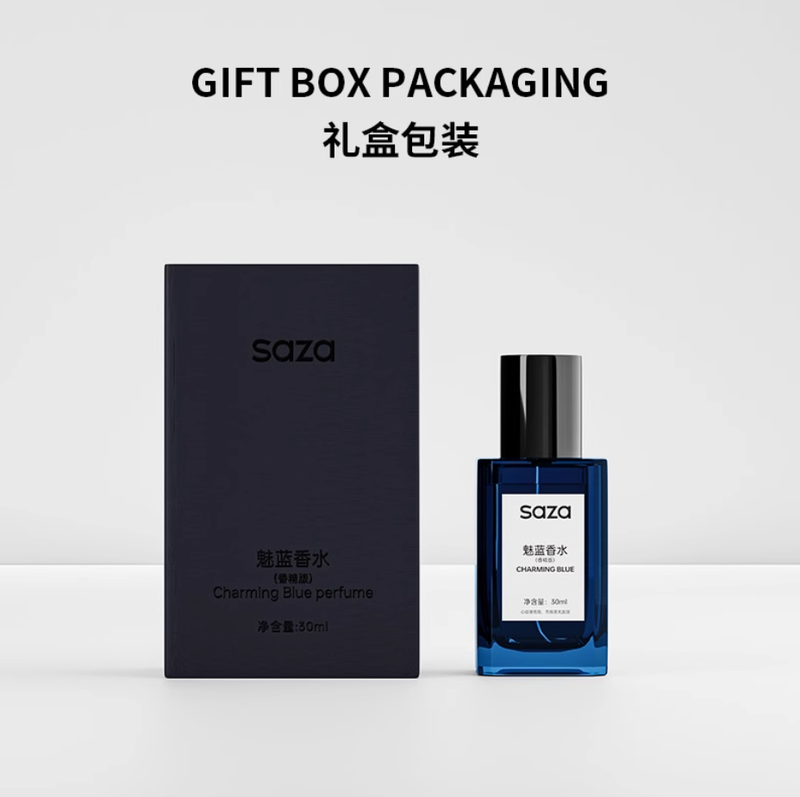 SAZA魅藍男士香水男生淡香水禮物古龍蔚藍持久留香木質香清新禮盒