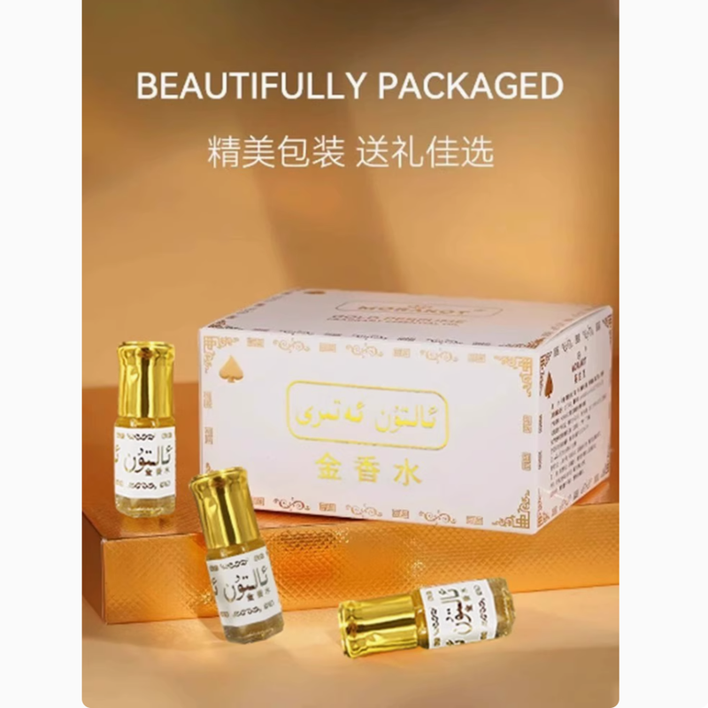 巴基斯坦黃金香水女士持久淡香男生72小時留香