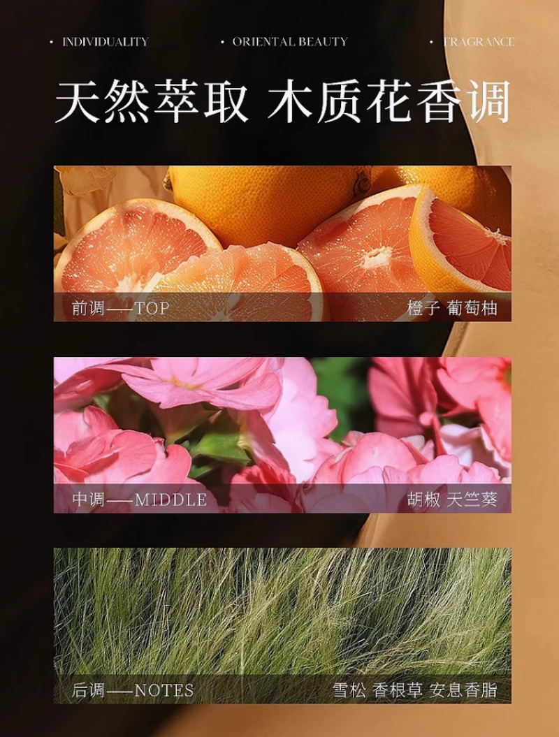 正品大地男士香水大牌持久淡香留72小時古龍木質送小樣