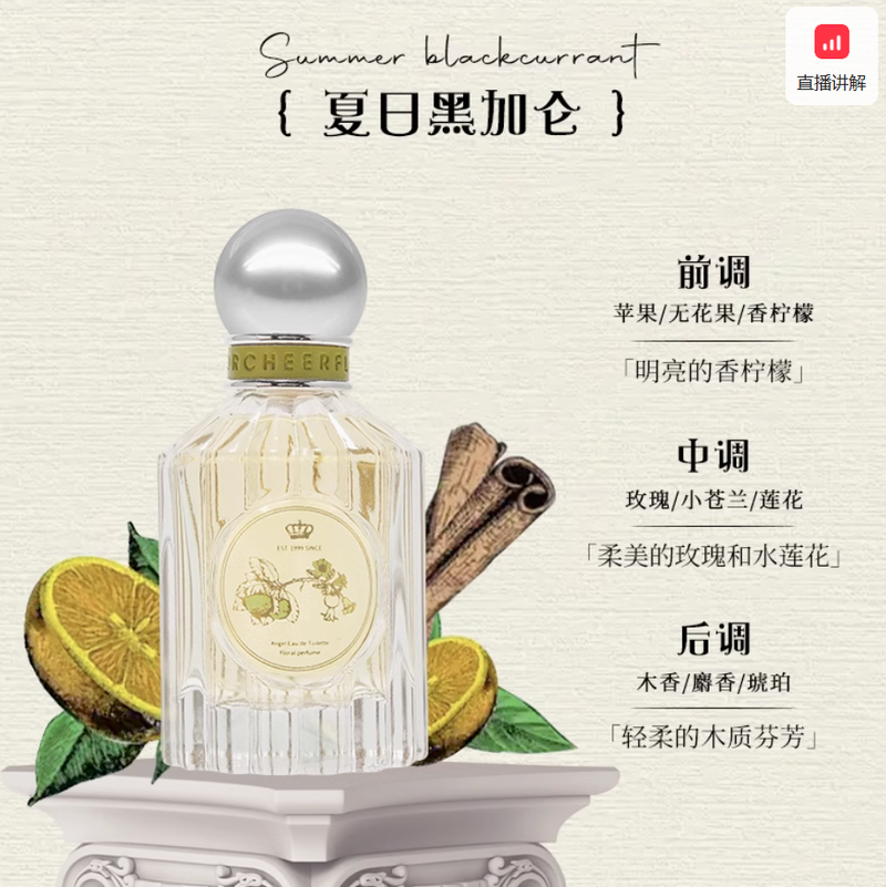 cheerflor香水女持久淡香正品官方生日禮物高級小眾