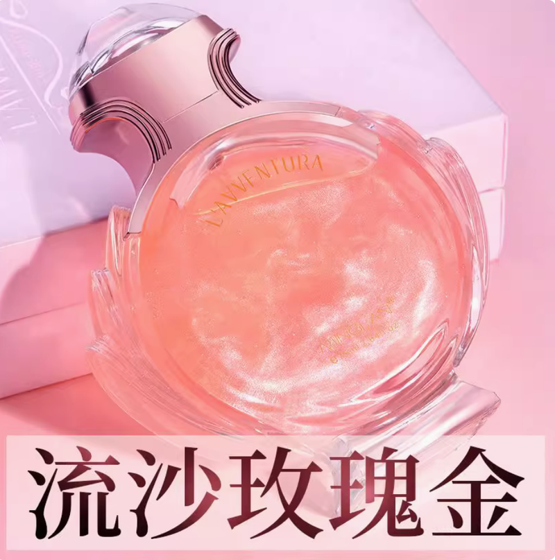 名藍奇遇夢幻流沙香水女士清新淡香自然持久學生少女正品