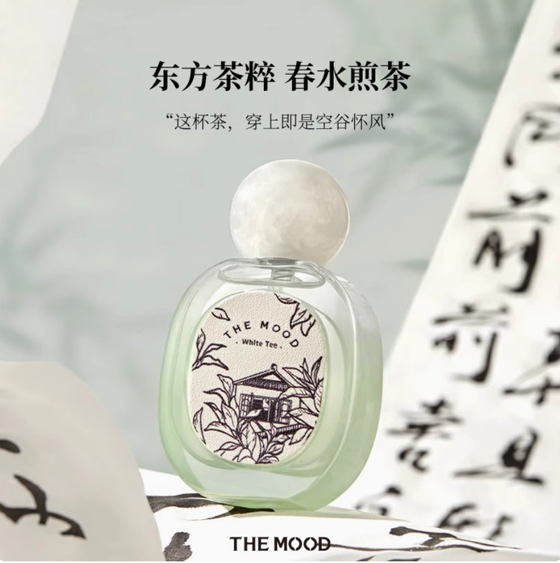 姑蘇山梔西西里玫瑰香水禮盒男女長效淡香禮品生日禮物