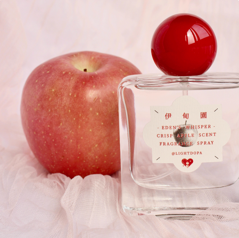 LightDopa伊甸園香氛噴霧 真實脆皮蘋果味原創設計小眾織物香水