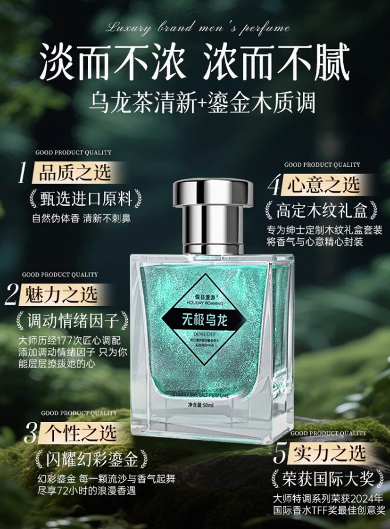 香水男士持久清新淡香古龍蔚藍曠野72小時大牌正品男生女生專用