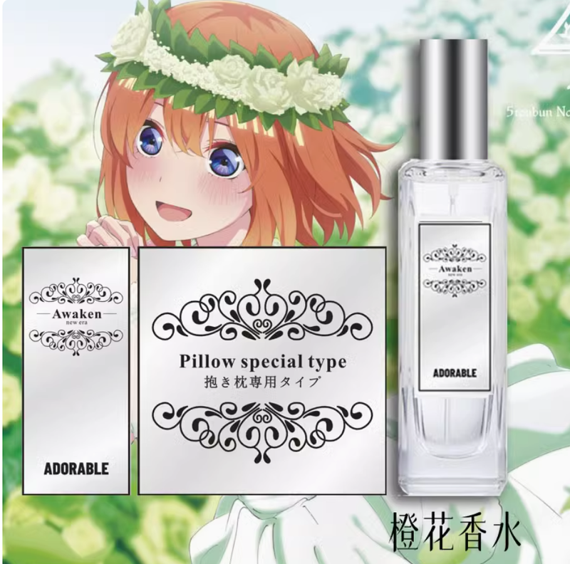 動漫抱枕專用香水 等身香水配件周邊 留香體香學生清新持久淡香水