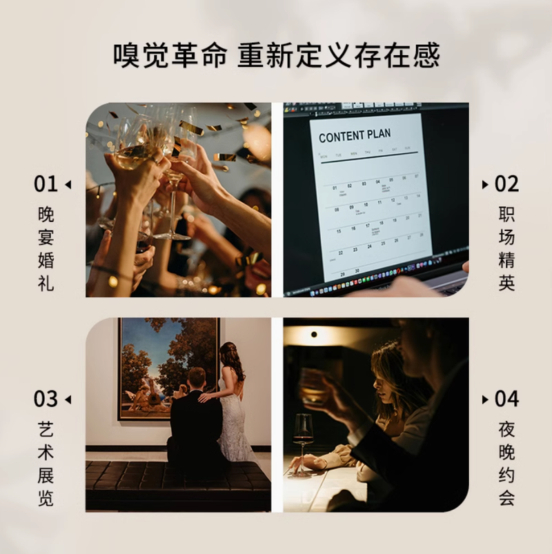 法頌巴黎之戀女士香水反轉清新淡香少女學生升溫小眾生日禮物lv