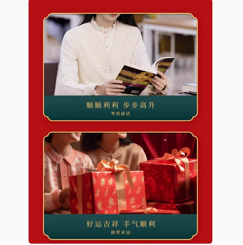 財氣香水香港福燚宮肉桂招財香水碌柚葉喜福宮好運香水柚子葉