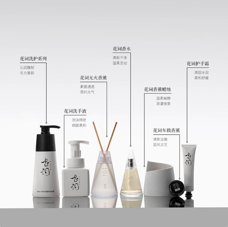 春風十里花詞梔子花香水持久淡雅清新高級小眾送男女淡香禮品香氛