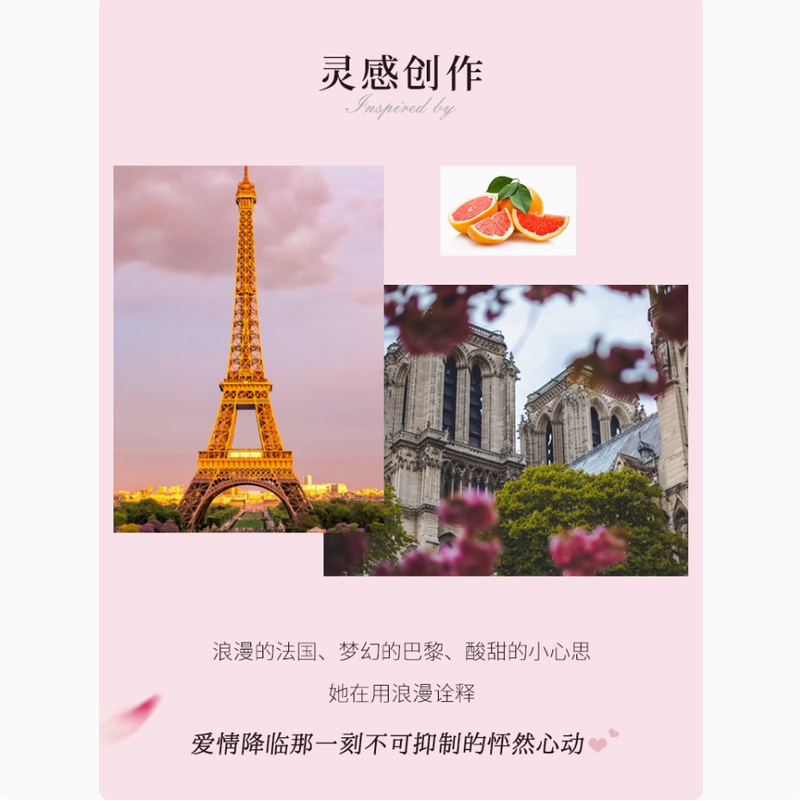 聖美倫巴黎甜心香水女持久淡香清新少女學生72小時正品