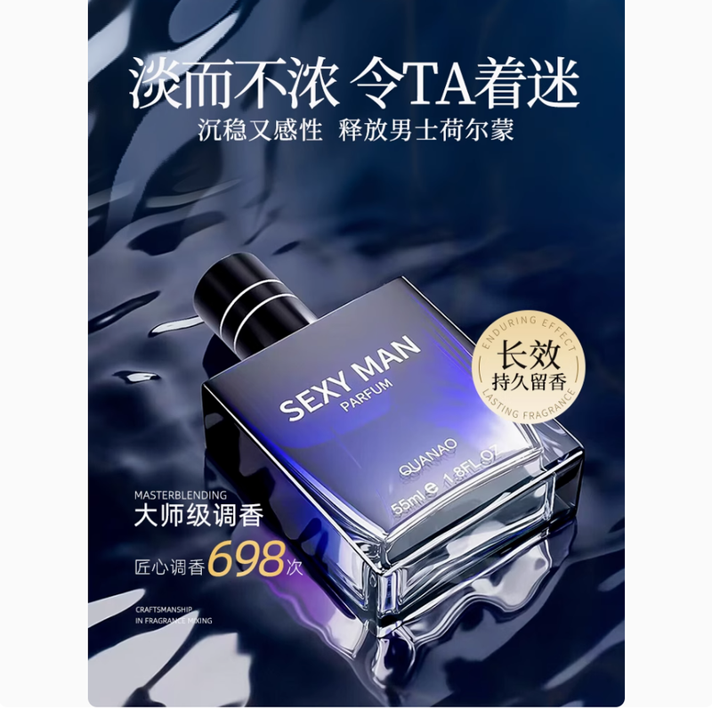 蔚藍古龍男士香水持久淡香斬女香清新小樣大牌專用