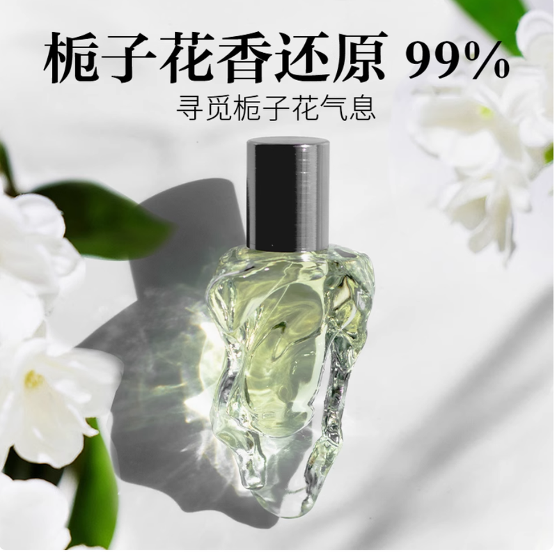 送禮香水女士淡香持久梔子花小眾品牌送女友生日禮物禮盒閨蜜