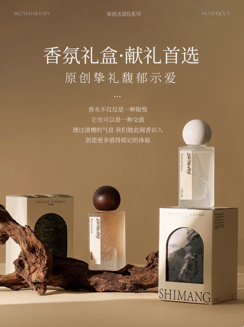 香水持久留香72小時男女通用淡香大牌正品官方