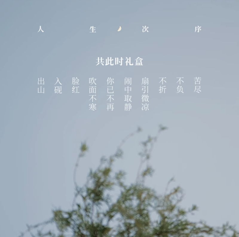 春風十里共此時香水小樣禮盒男女士持久便攜送女友小眾節日禮物