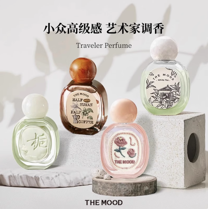 姑蘇山梔西西里玫瑰香水禮盒男女長效淡香禮品生日禮物