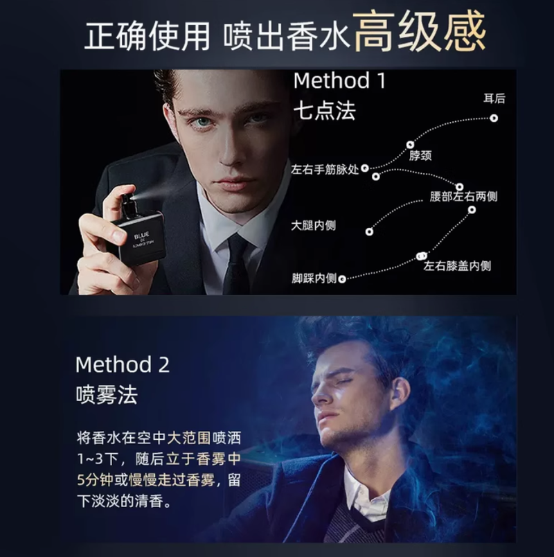 蔚藍男士香水官方旗艦店持久留香淡香狂野木質香調濃香古龍水正品