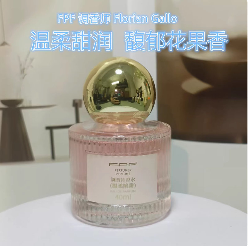 FPF調香師香水純欲絲帶正品女士持久留香淡香高級小眾斬男偽體香