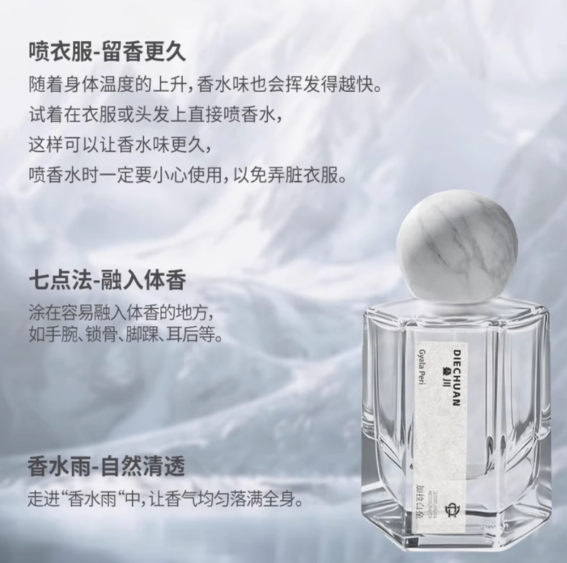 加拉白壘香水持久留香72小時淡香女士男生通用