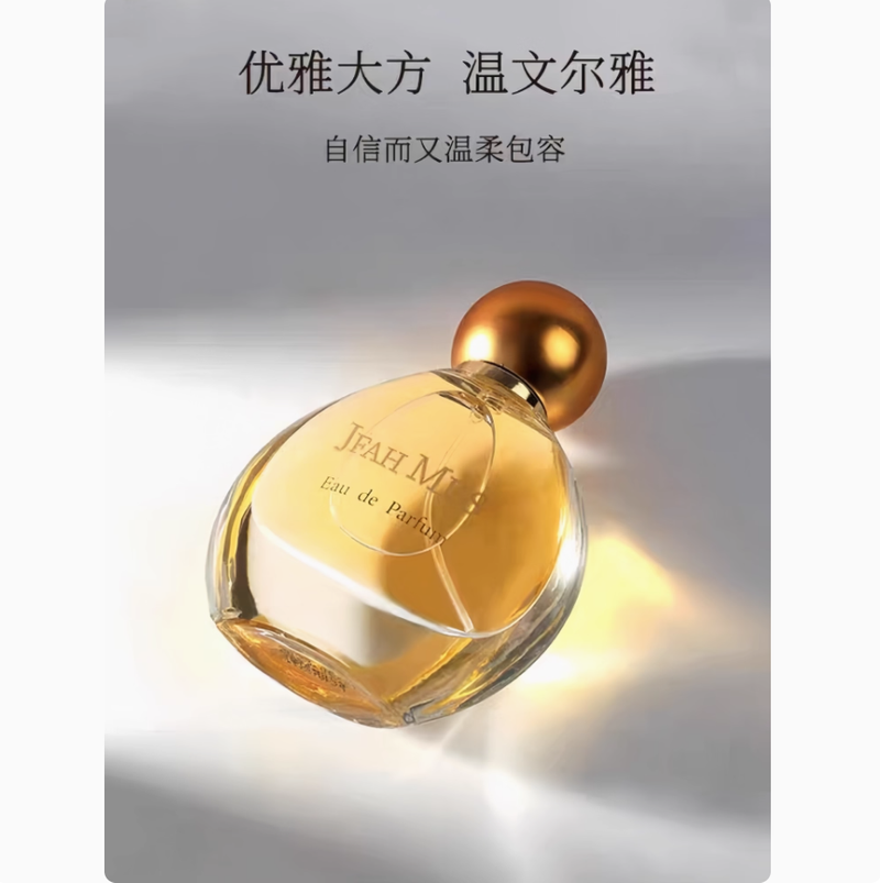 新款真我女士香水持久留香72小時正品小眾網紅香氛清新自然優雅