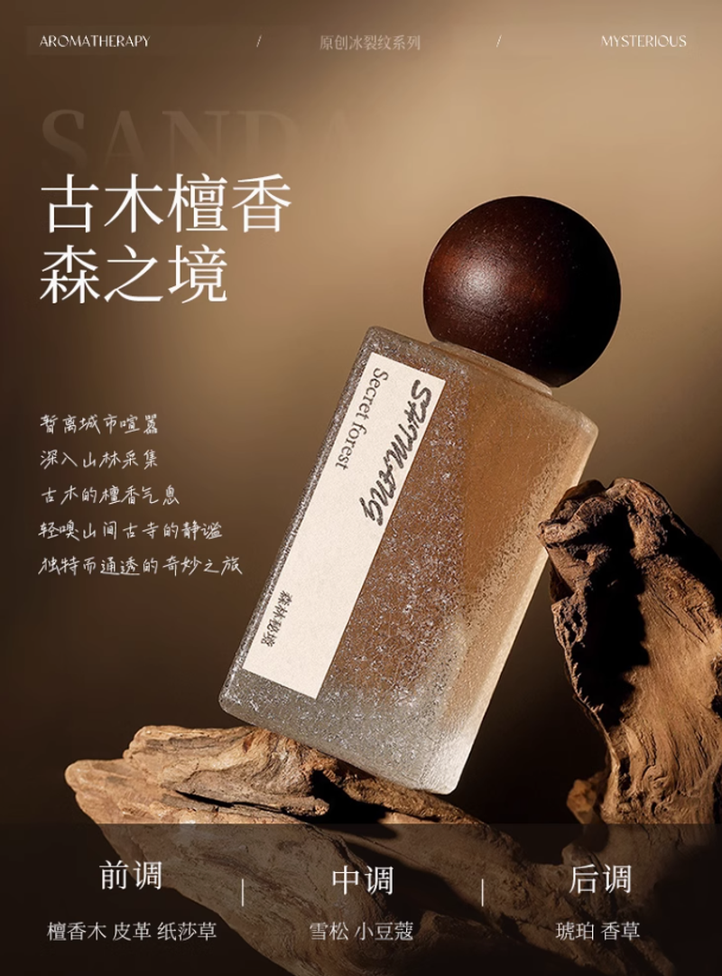 香水持久留香72小時男女通用淡香大牌正品官方