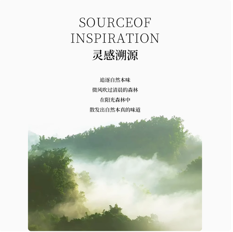 嶼緹橘木森林女士淡香水持久留香木質高級禮盒