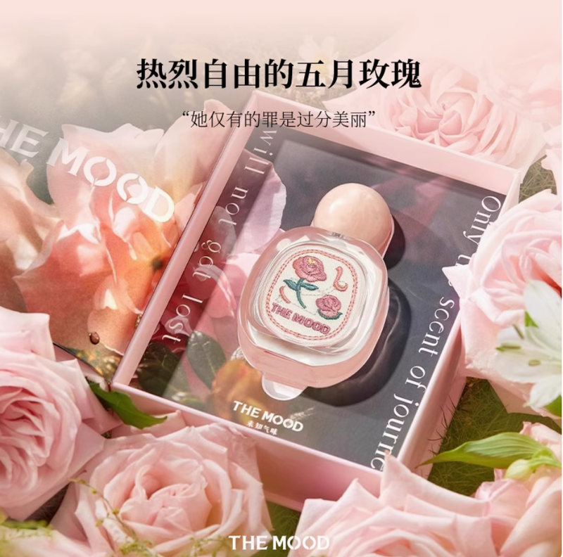 姑蘇山梔西西里玫瑰香水禮盒男女長效淡香禮品生日禮物