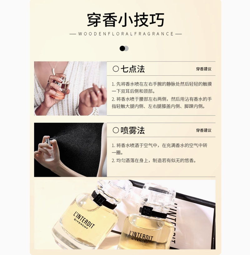 紀梵希心無禁忌濃香水10ml無噴頭Q版濃香EDP赫本持久留香專櫃正品