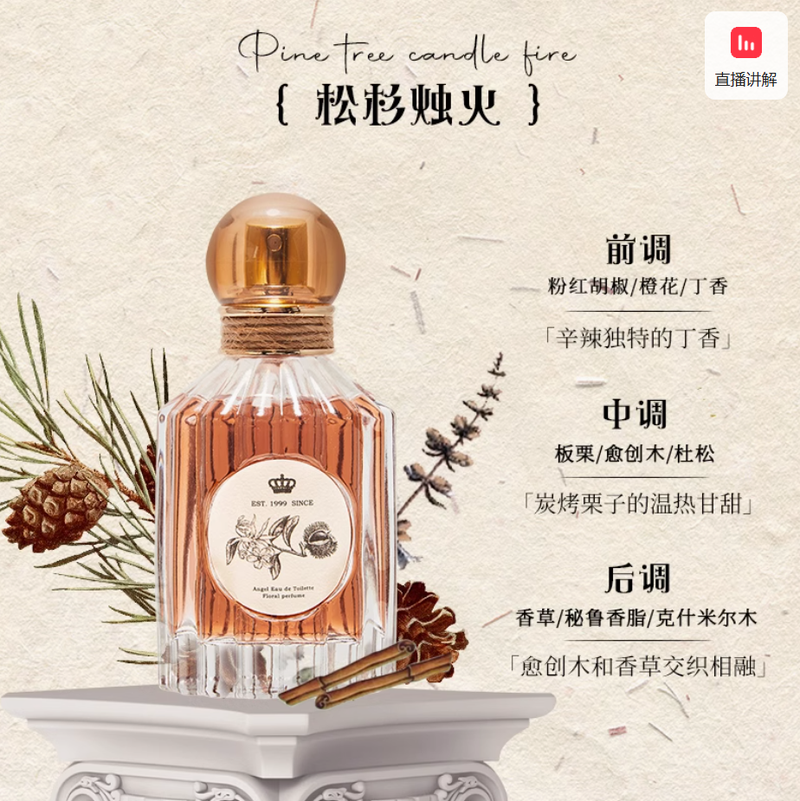 cheerflor香水女持久淡香正品官方生日禮物高級小眾