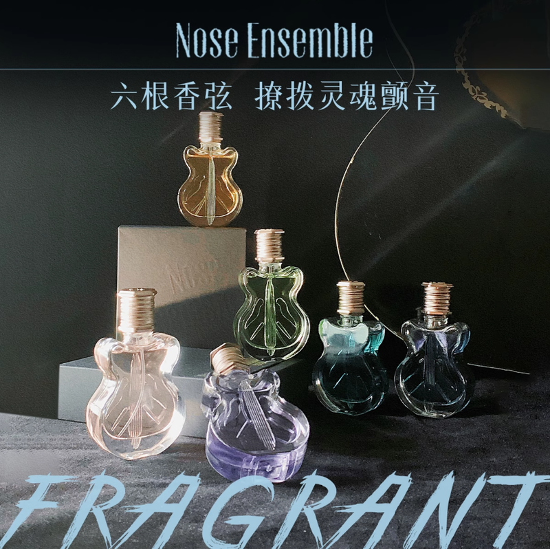 NE小眾品牌聽聞系列正裝吉他款香水男女持久留香清新自然中性淡香
