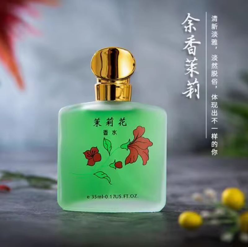 正品2099桂花王香水女士持久淡香留香清新自然茉莉花玫瑰花禮物