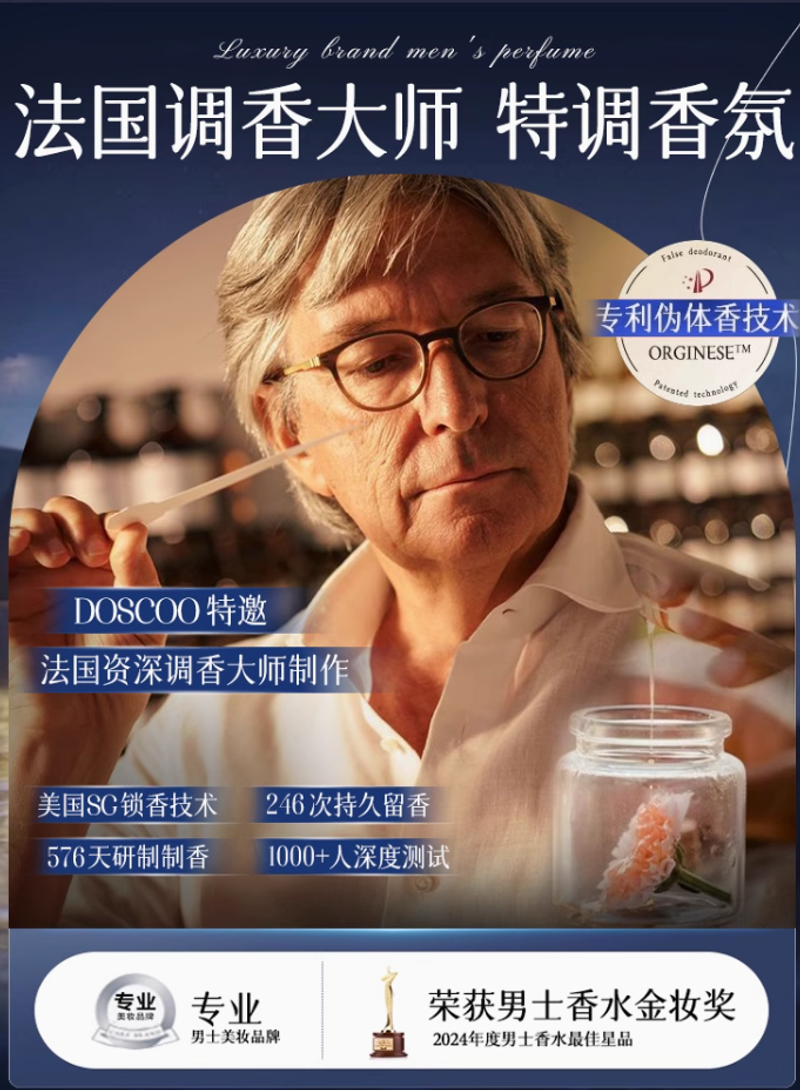 香水男士持久清新淡香古龍蔚藍曠野72小時大牌正品男生女生專用