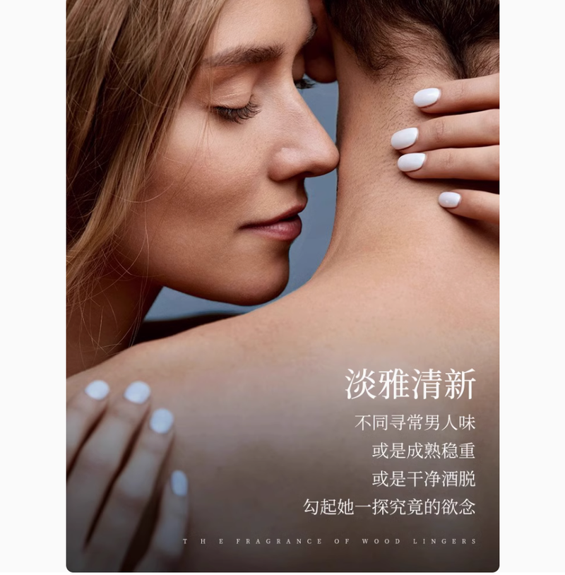 蔚藍古龍男士香水持久淡香斬女香清新小樣大牌專用