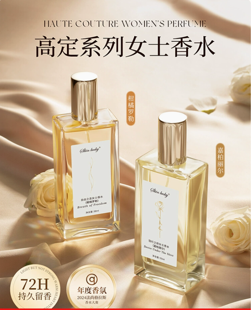 香水女士持久淡香留香72小時小樣小眾高級大牌禮盒