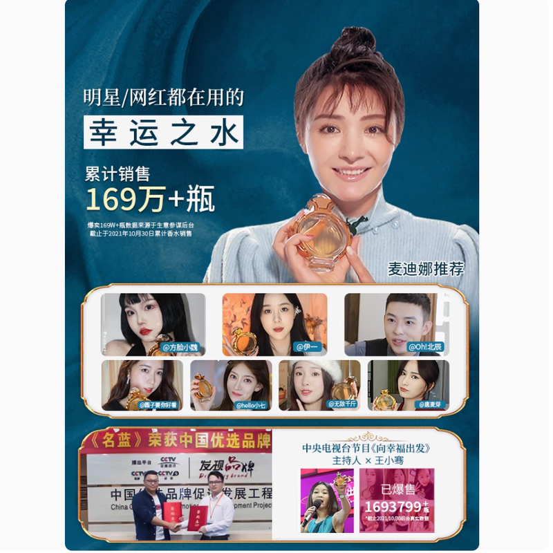 名藍奇遇香水女士持久留香淡香清新自然女人味法國大牌正品禮物盒