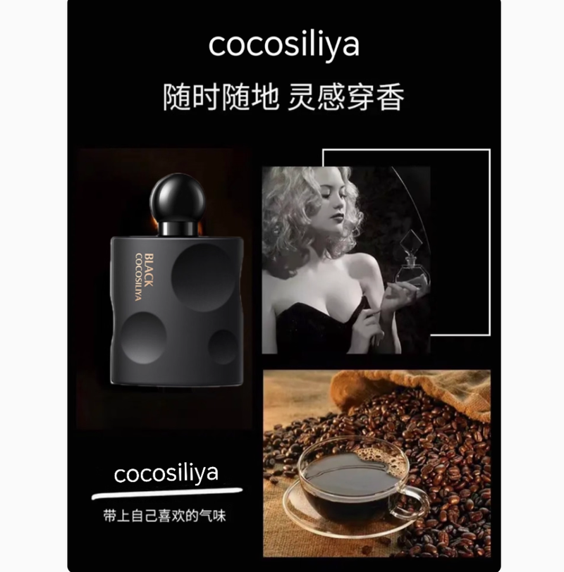 迷人女士香水黑鴉純欲奶香持久留香72小時高級名牌