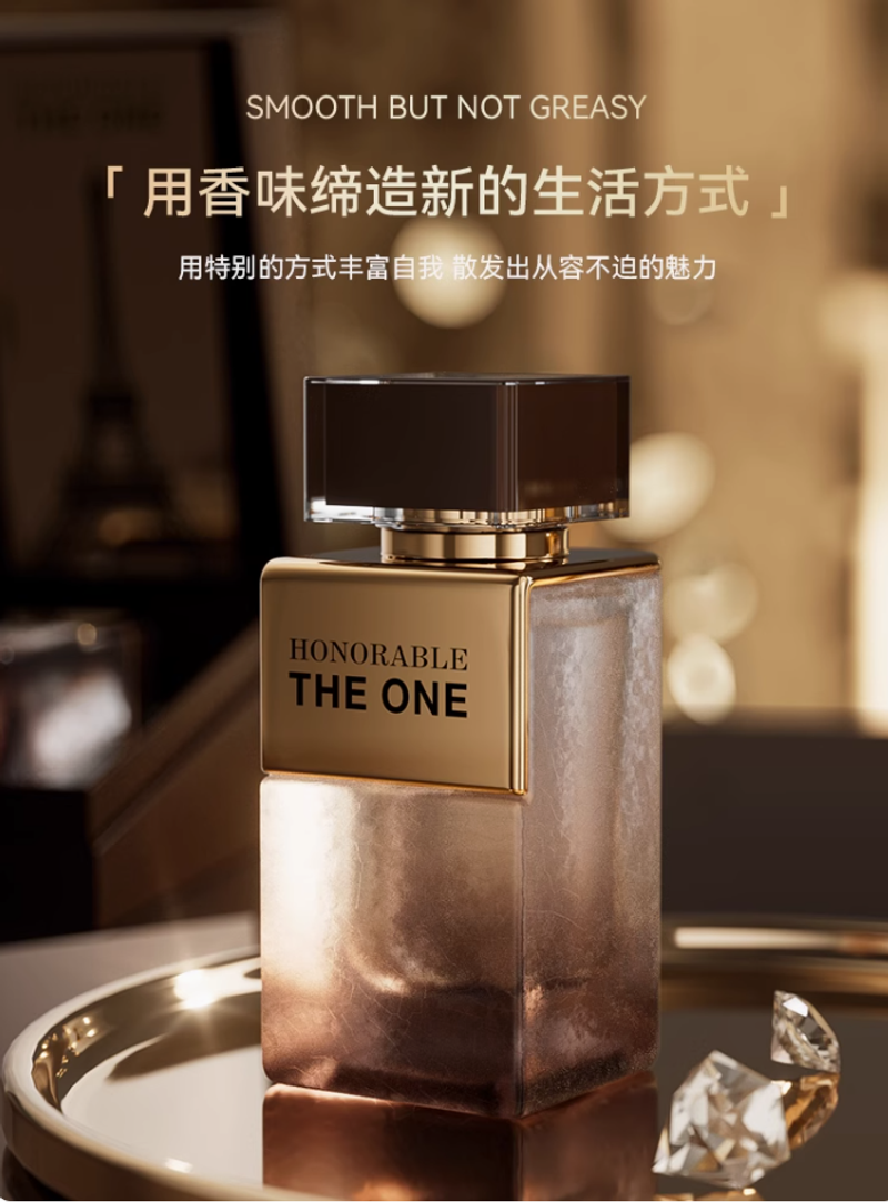 馥奇香水木質調中性香水女士清新淡香氛持久留香男士清香香水禮盒