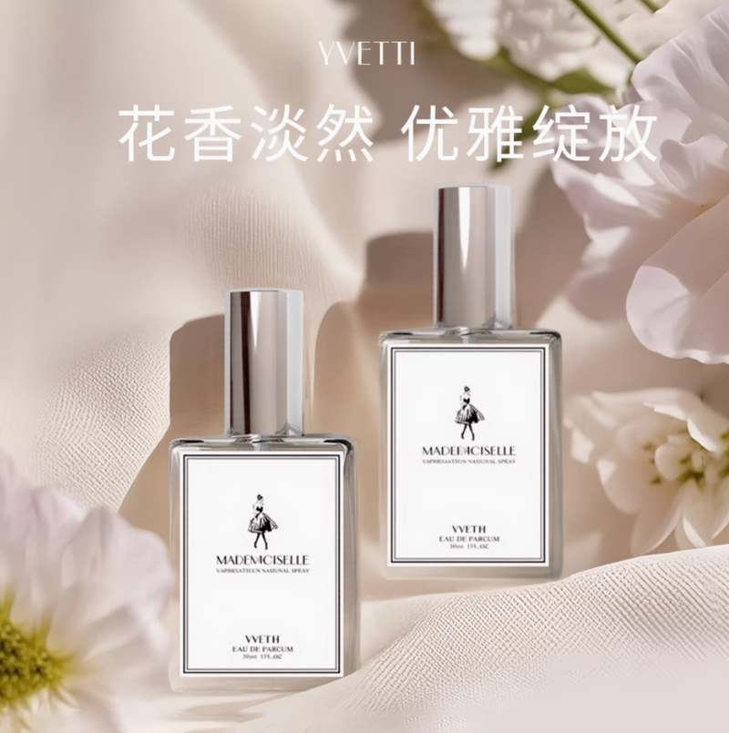 希汀香水女士持久淡香香水學生淡香生日禮物閨蜜官方禮盒送小樣